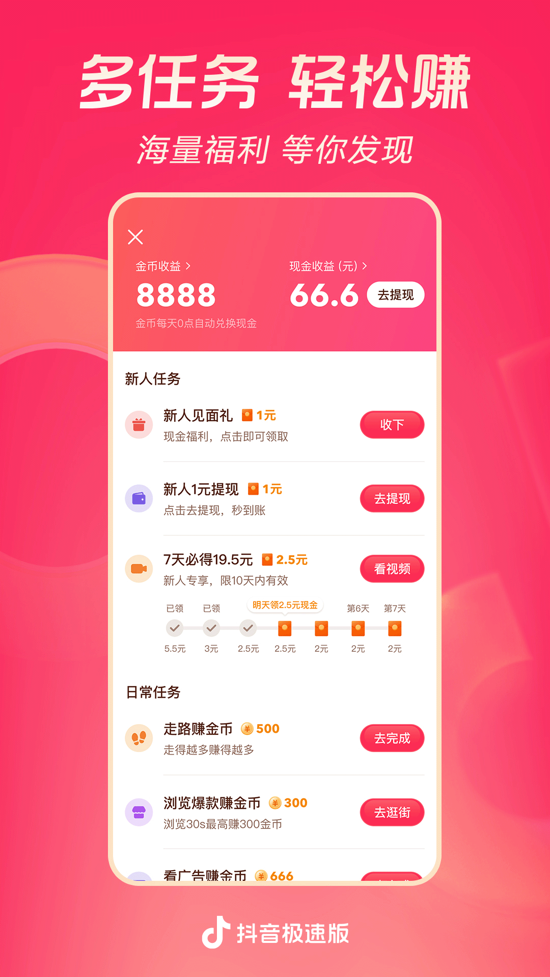 丝绸的故事视频截图
