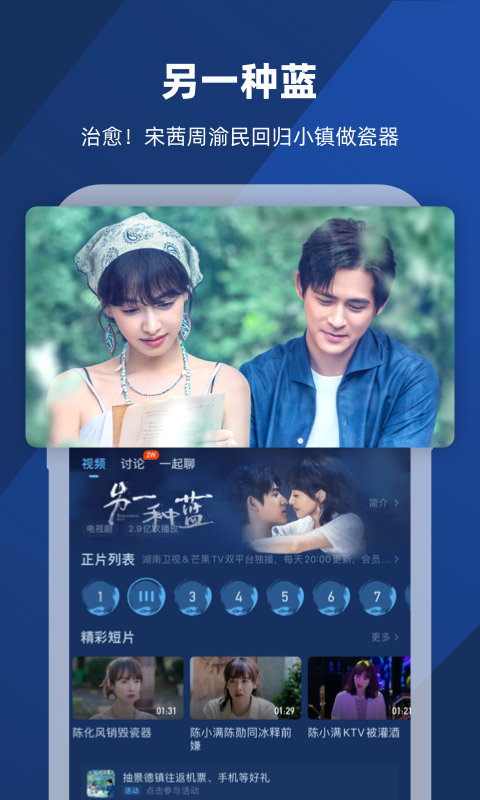 男生喜欢你会不会主动联系你截图