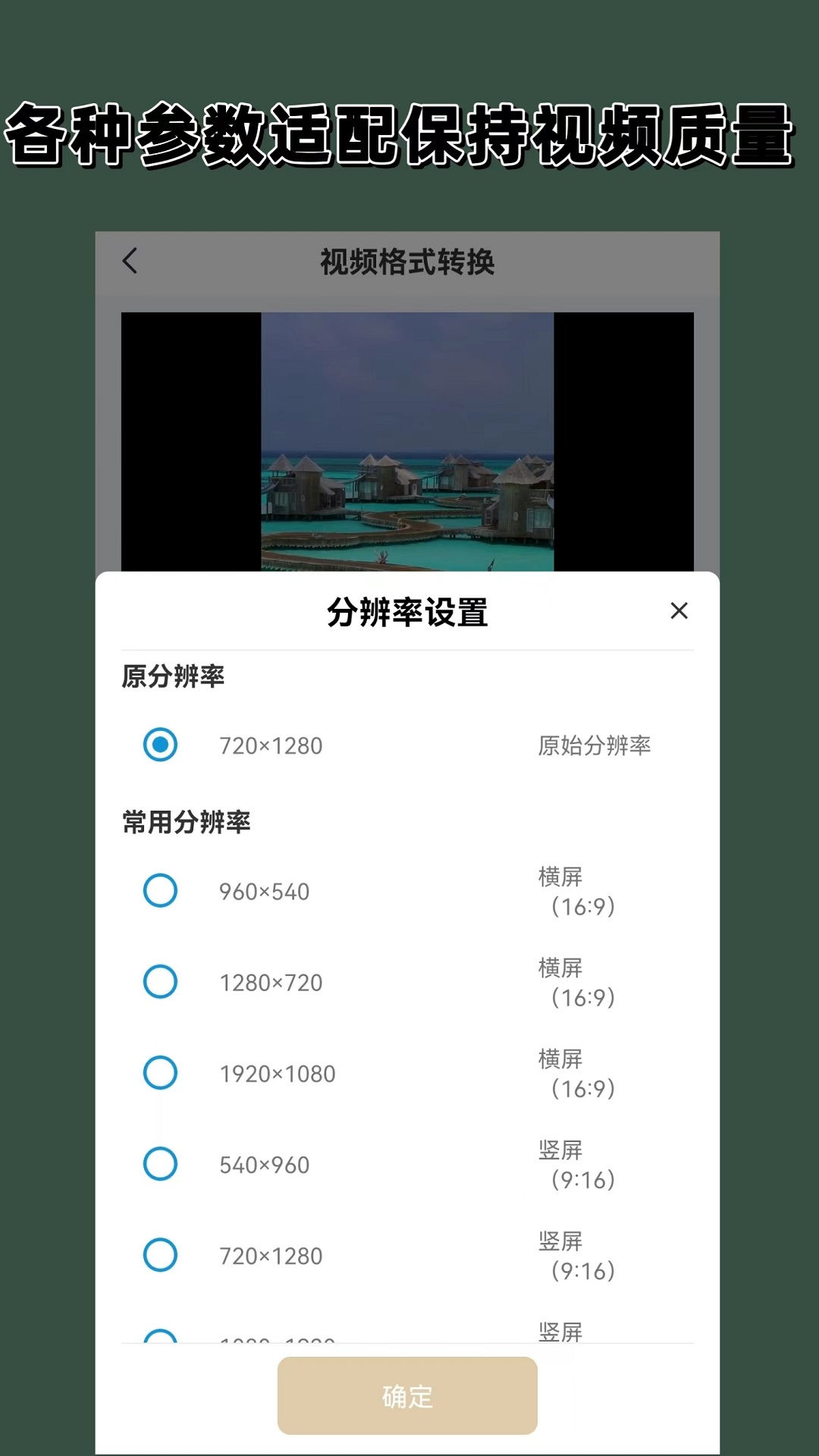 听见有人在楼梯走截图