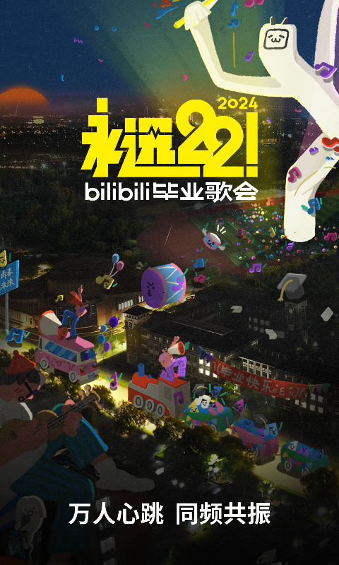 男生喜欢你会不会主动联系你截图