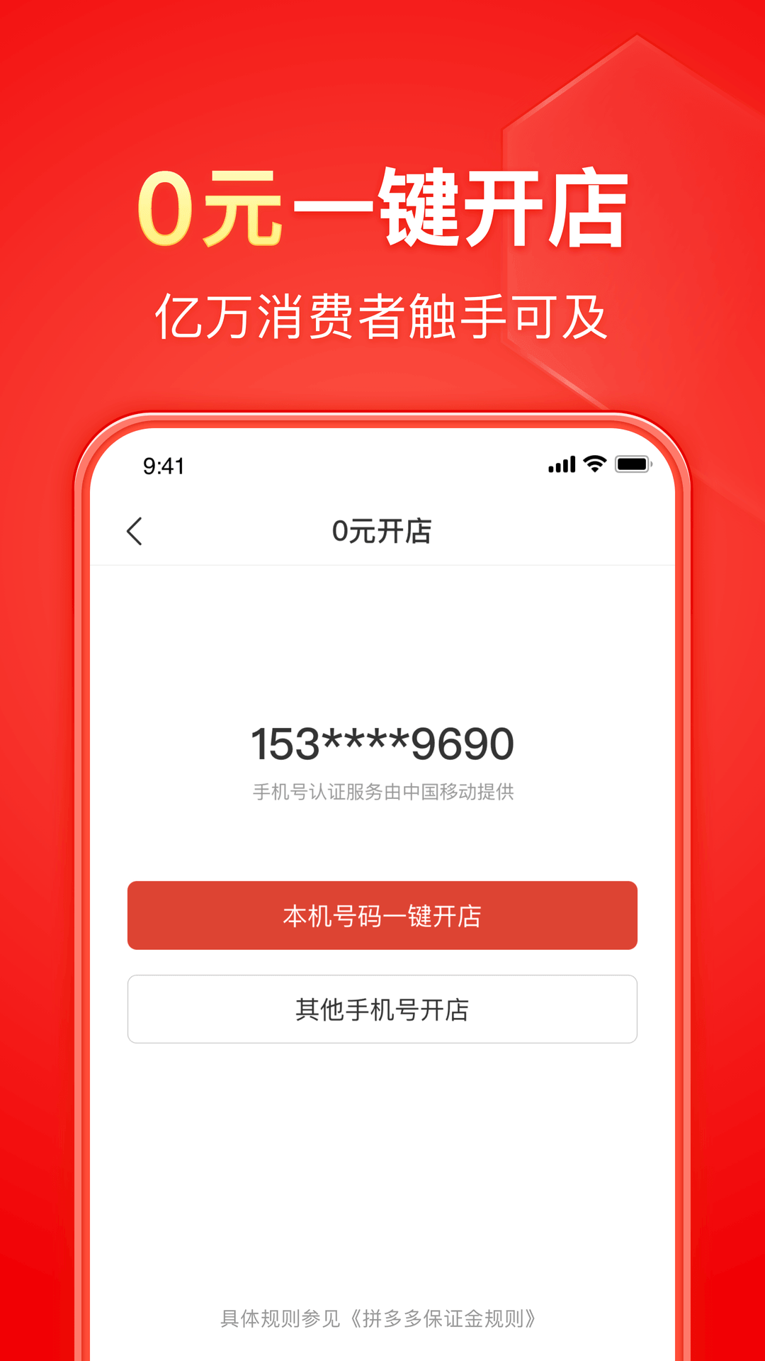 高跟鞋图片截图